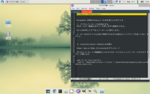 スクリーンショット Xubuntu 18.10 on Chromebook C101PA